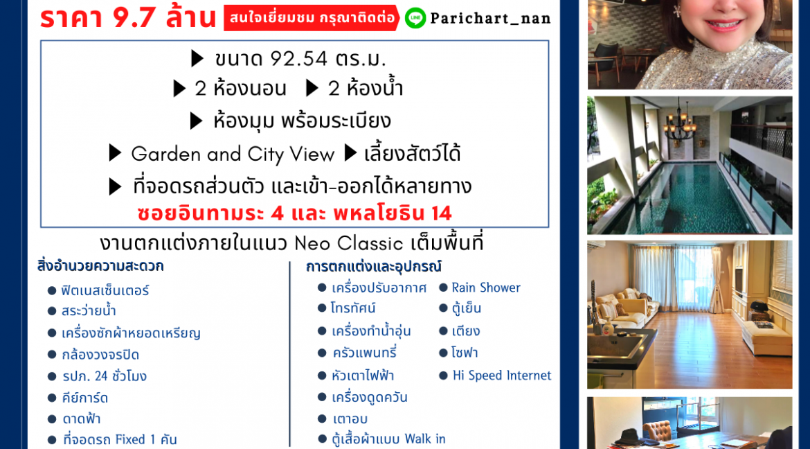 สำเนาของ A workshop on creating a productiity system that drives real impact