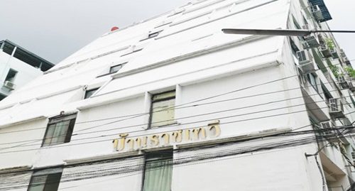 ขายเกือบเท่าราคาประเมิน สามารถกู้ได้เกือบเต็ม คอนโดใจกลางเมืองกรุงเทพ