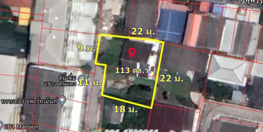 ขายที่ดินสวย ซอยประชาสงเคราะห์ 47 เนื้อที่ 113 ตร.ว. อยู่ใจกลางเมืองแต่เงียบสงบ ใกล้ห้าง ตลาดห้วยขวาง MRT ออฟฟิศ ร้านอาหาร แหล่งช้อปปิ้งมากมาย