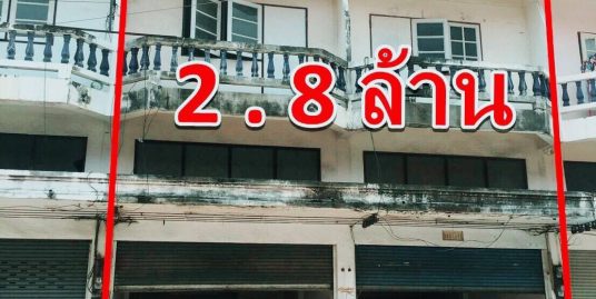 อาคารพาณิชย์  2 คูหา พัทยากลาง