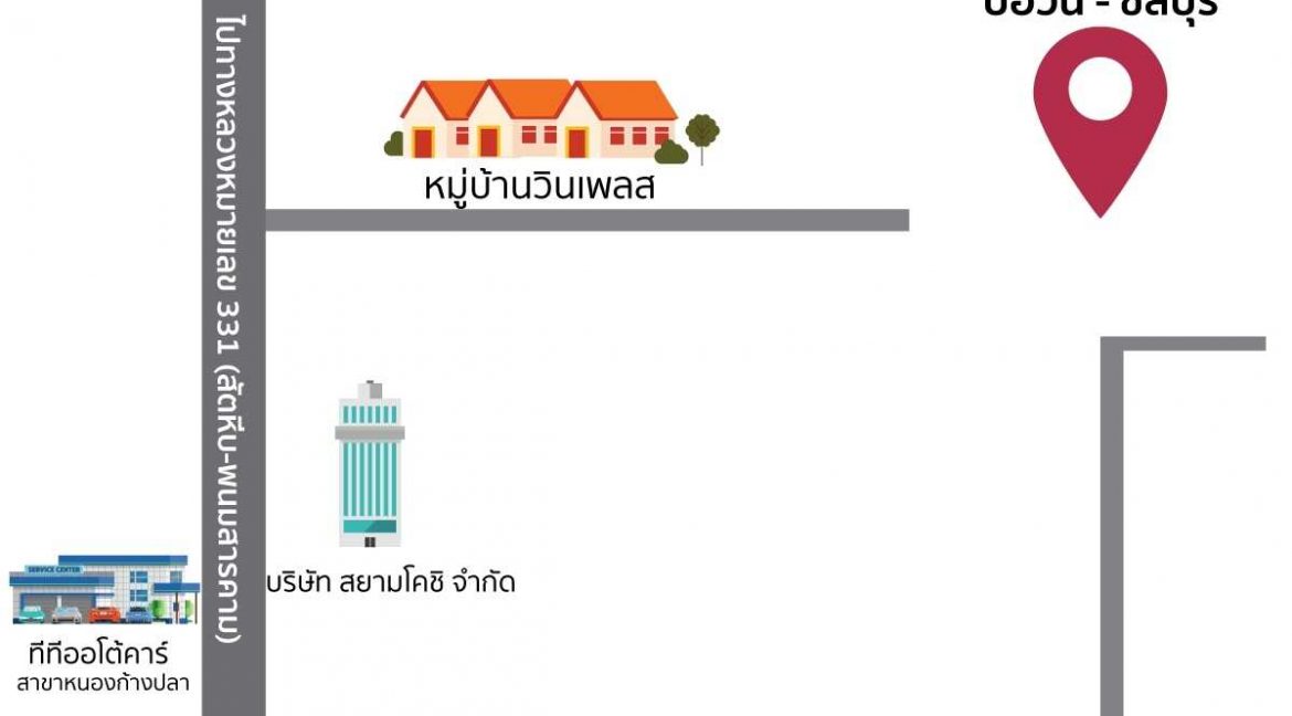 line_album_ที่ดินบ่อวิน_220203_0_optimized