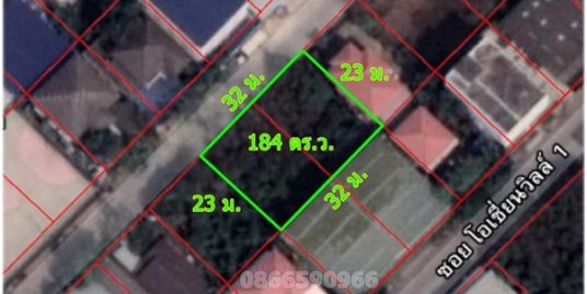 ขาย ที่ดิน สี่เหลี่ยมสวย ถมแล้ว 184 ตร.ว. หน้ากว้าง 32 ม. ซอยเทศบาลบางปู 70 ถนนคอนกรีต ใกล้รถไฟฟ้าสายสีเขียว