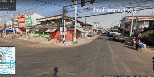 ขายที่ดินทำเลดีติดด้านหลังตลาดสดเทศบาลท่าแร่ (ตลาดเก่า) ต.ท่าแร่ อ.เมือง จ.สกลนคร