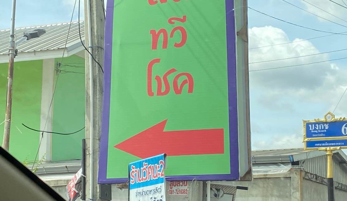 S__9265318