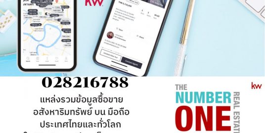 Vivere ด่วน!! 💥 จองเพียง 5,000 บาท💥 Presales โครงการ VIVERE คอนโด