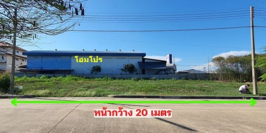 ขาย ที่ดิน สาริน ซิตี้ ต่ำกว่าราคาประเมิน 175.2 ตร.วา ทิศใต้ ที่ดินเพื่อสร้างที่อยู่อาศัยในหมู่บ้านโซนพระราม2