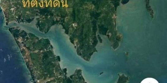 ขายที่ดิน ที่ดินแบ่งขาย ขายที่ดินใกล้เสม็ดนางชี จ.พังงา วิวอ่าวพังงาแบบ 360 องศา วิวสวยมากๆ อยู่ ต.คลองเคียน อ.ตะกั่วทุ่ง จ.พังงา