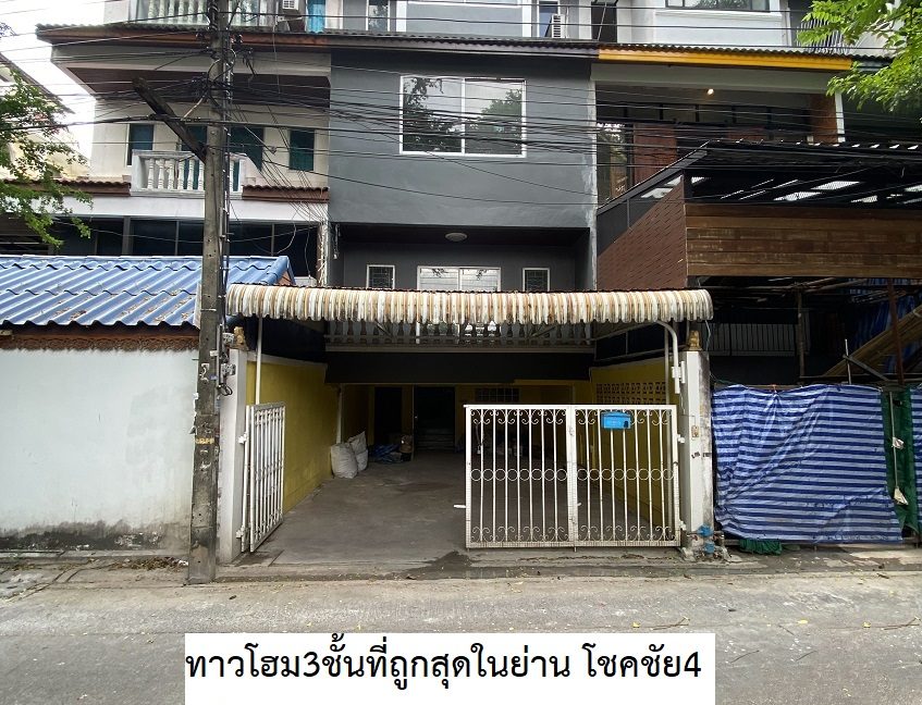 ChokChaiTho1