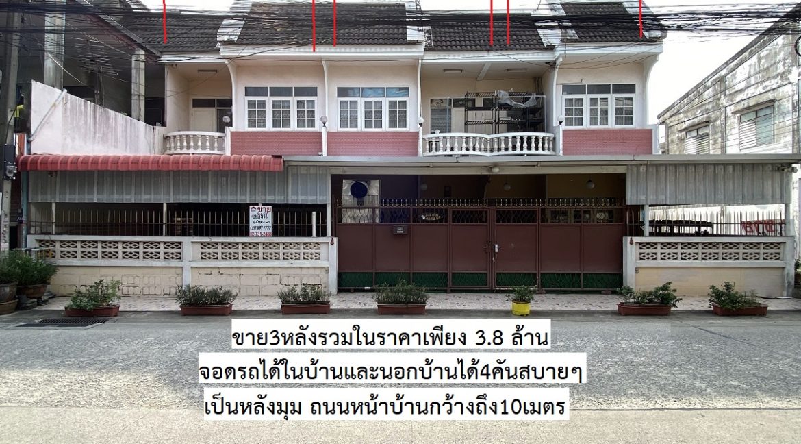MaJarern2