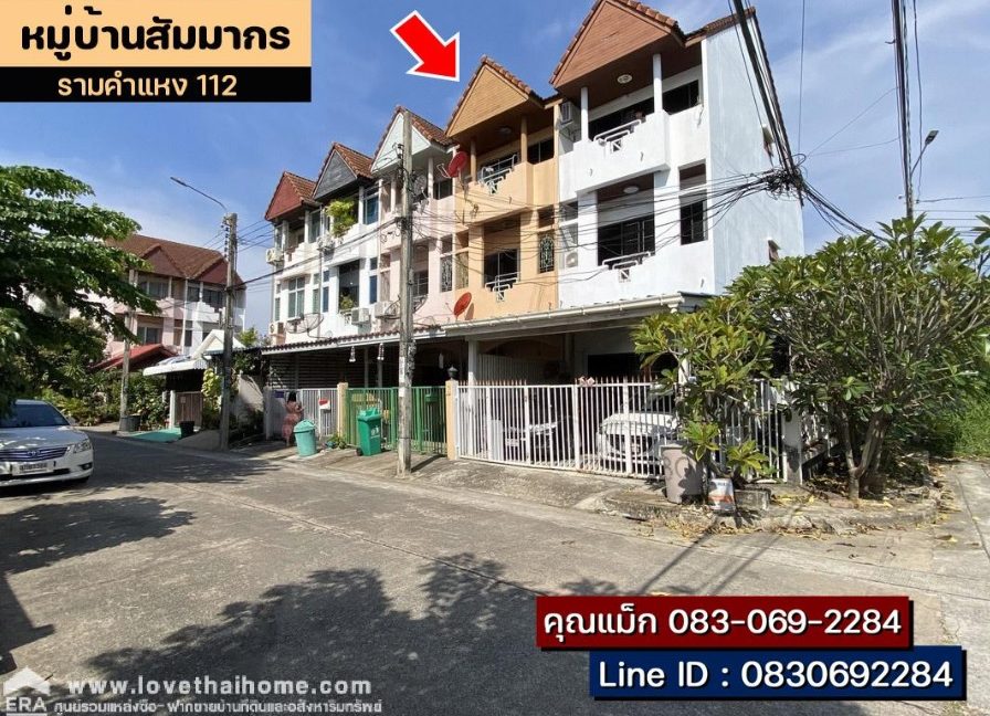SummaKorn1