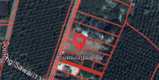 ขายที่ดิน