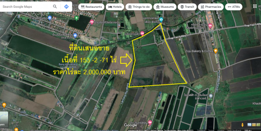 ขายที่ดินเปล่าในถนนฉลองกรุง เขตลาดกระบัง กรุงเทพ