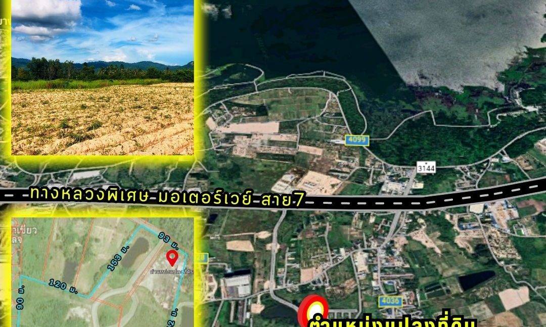 254 ม. (2)