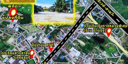 ขายที่ดินเมืองชลบุรี แหล่งชุมชน ใกล้ถนนมอเตอร์เวย์สาย7