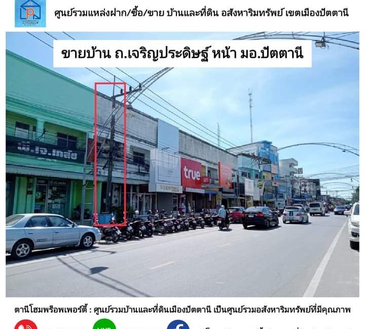 FB_IMG_1691200322117