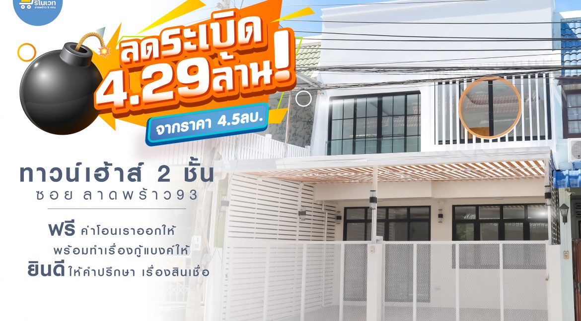ads อีกอัน-01-01