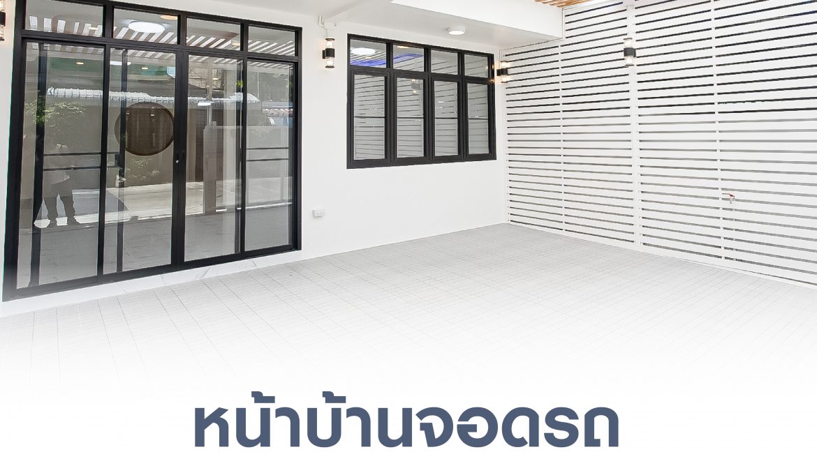 ads อีกอัน-02-01