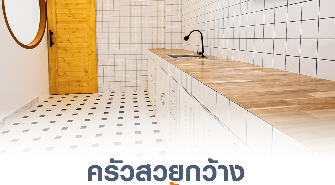 ads อีกอัน-03-01-01