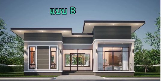 โครงการขายบ้าน สำหรับคนรักสุขภาพ บ้านวัยเกษียณ บ้านพักวัยชรา แวดล้อมบรรยากาศธรรมชาติ ล้อมด้วยเขา อากาศบริสุทธิ์ เย็นสบายทั้งปี
