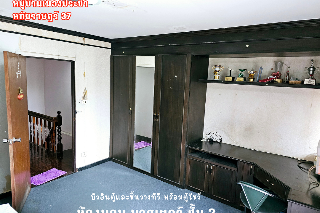 มาสเตอร์ ชั้น2 (6)