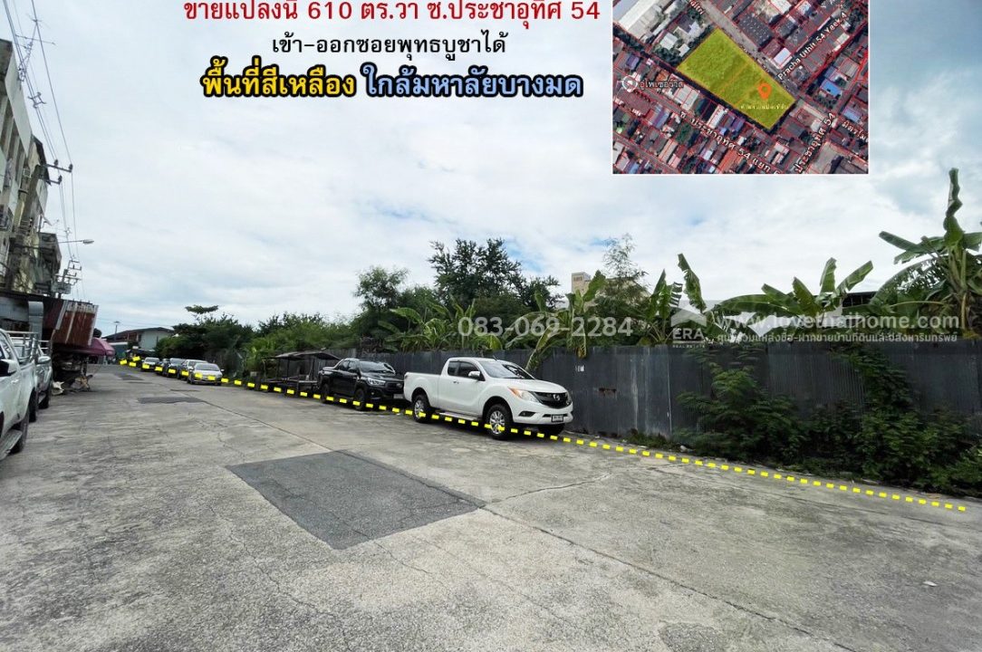 pracha1