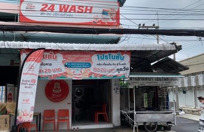 ขายตึกแถวหลังริม เหมาะกับการทำธุรกิจร้านซักผ้า หอพัก ใกล้โรงงานใหญ่มินิแบร์ ทั้งนวนคร และ บางปะอิน