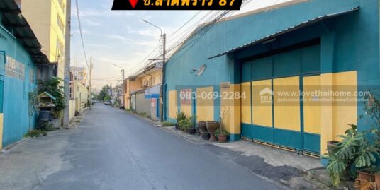ขาย ออฟฟิศ พร้อม โกดัง ลาดพร้าว 87 ใกล้จุดขึ้นลงทางด่วน และ รถไฟฟ้า