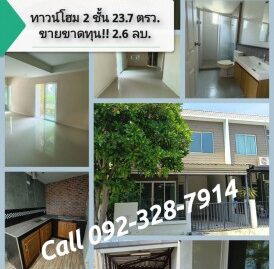 ขายขาดทุน ทาวน์โฮม 2 ชั้น The Color บางนา-วงแหวน บางนา กม.10 ใกล้ Mega บางนา